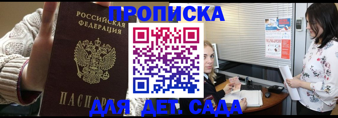 пропишу в квартире в Тимашёвске